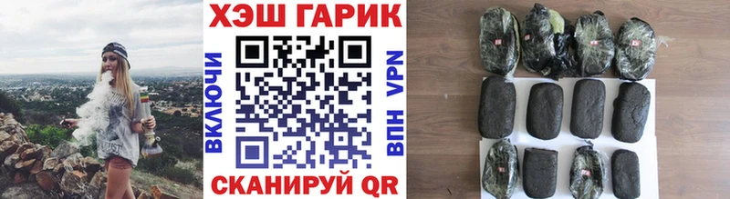 Магазины продажи наркотиков Верхотурье Альфа ПВП Каннабис Меф мяу мяу ГАШИШ