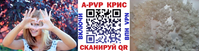 сколько стоит  Верхотурье  A PVP Соль 
