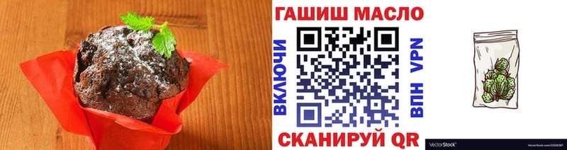 Еда ТГК марихуана  Верхотурье 