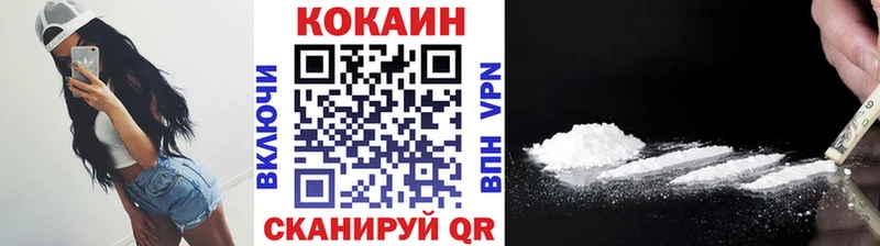 Cocaine Эквадор  Верхотурье 