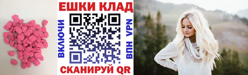 ЭКСТАЗИ Punisher купить Верхотурье