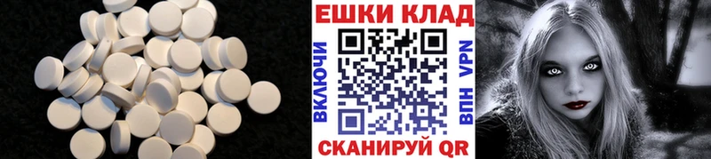 Экстази Cube Верхотурье