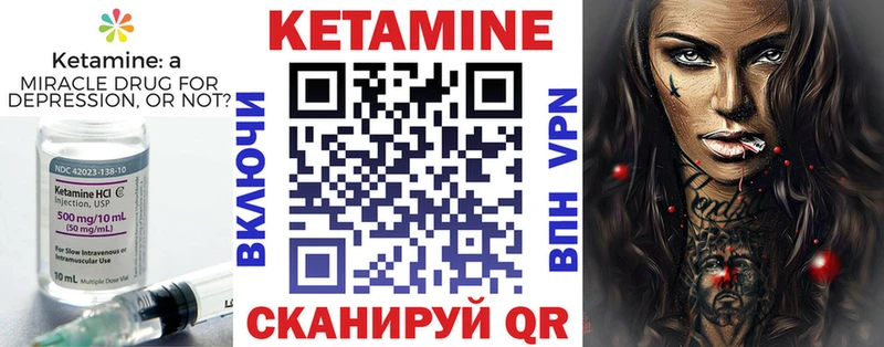 КЕТАМИН VHQ  KRAKEN как зайти  сайты даркнета состав  Верхотурье 