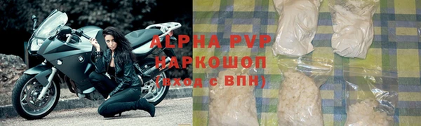 Альфа ПВП Белоозёрский
