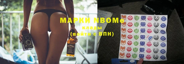 соль курить ск Беломорск