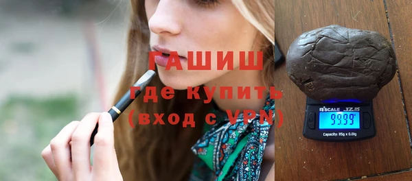 соль курить ск Беломорск