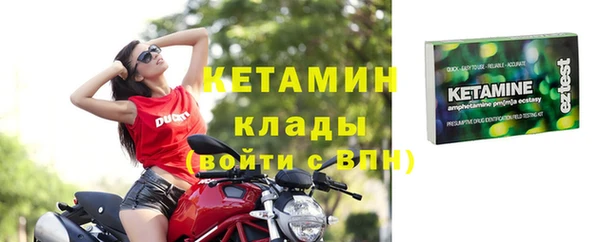 соль курить ск Беломорск