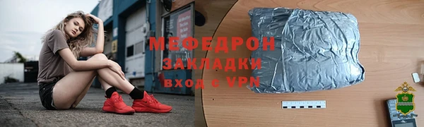соль курить ск Беломорск