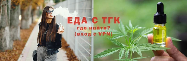 соль курить ск Беломорск