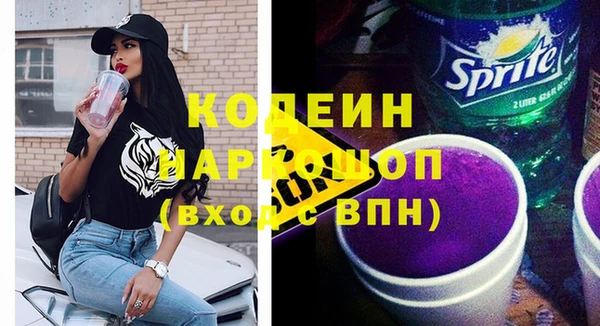ПСИЛОЦИБИНОВЫЕ ГРИБЫ Белокуриха