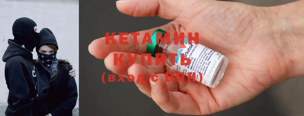 соль курить ск Беломорск