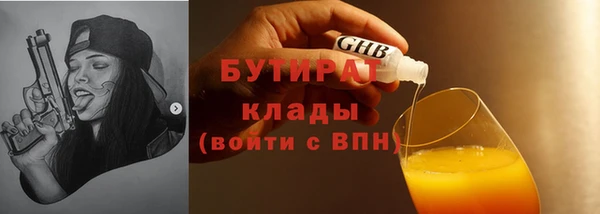 Альфа ПВП Белоозёрский
