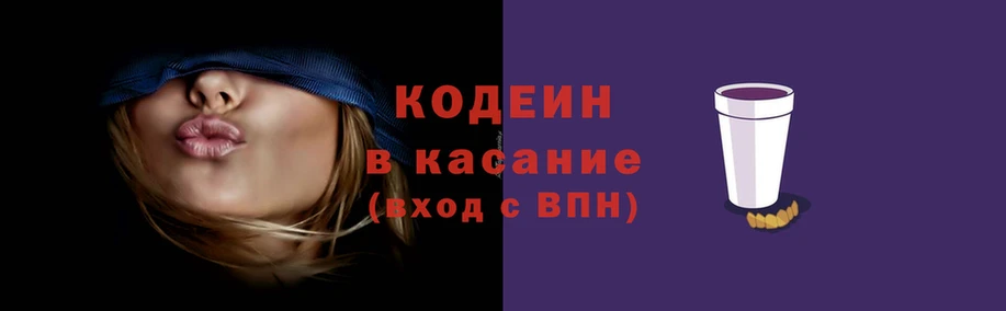 соль курить ск Беломорск