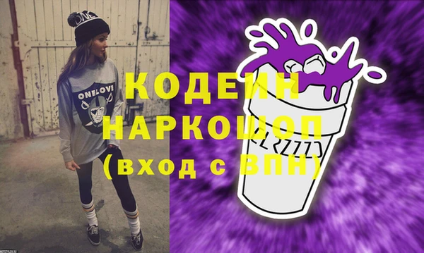 ПСИЛОЦИБИНОВЫЕ ГРИБЫ Белокуриха