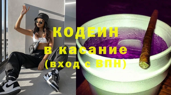 ПСИЛОЦИБИНОВЫЕ ГРИБЫ Белокуриха