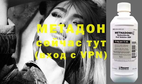 соль курить ск Беломорск