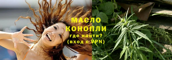 ПСИЛОЦИБИНОВЫЕ ГРИБЫ Белокуриха