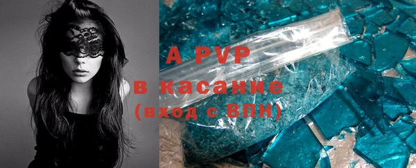 Альфа ПВП Белоозёрский