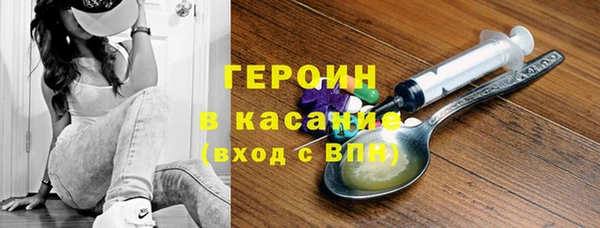 ПСИЛОЦИБИНОВЫЕ ГРИБЫ Белокуриха