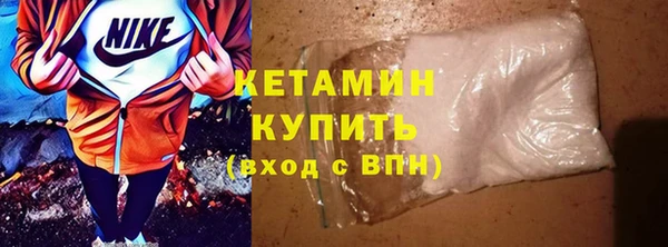 соль курить ск Беломорск