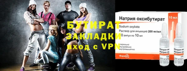Альфа ПВП Белоозёрский