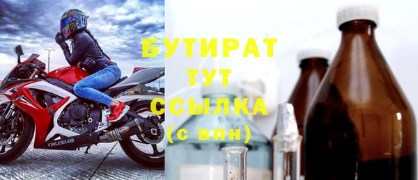 ПСИЛОЦИБИНОВЫЕ ГРИБЫ Белокуриха