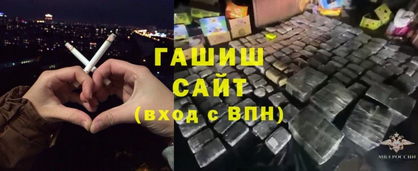 ПСИЛОЦИБИНОВЫЕ ГРИБЫ Белокуриха