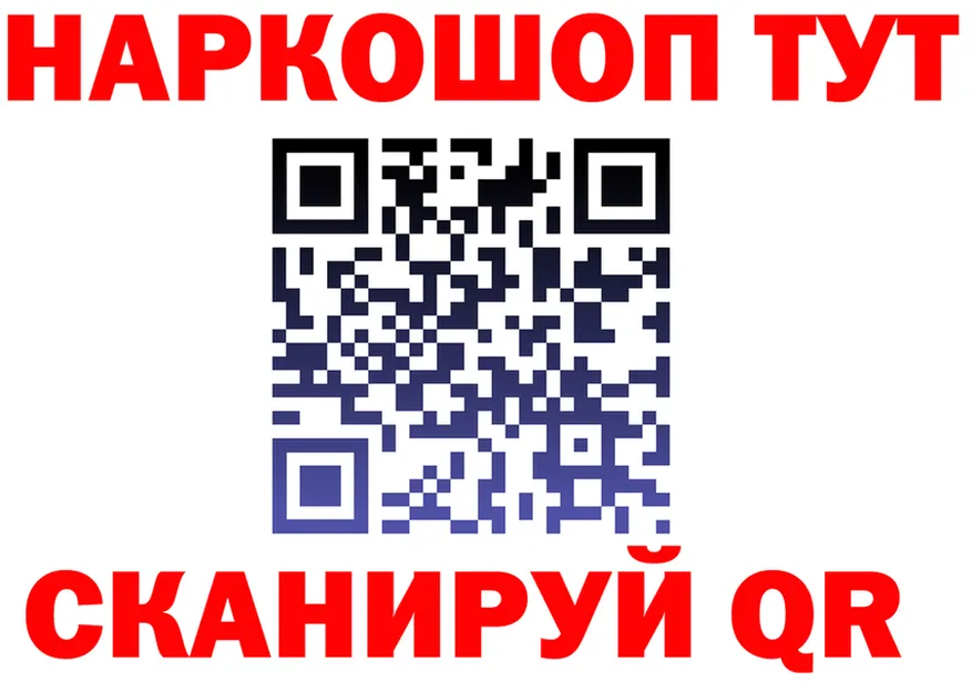 ТГК Wax зеркало это hydra Верхотурье