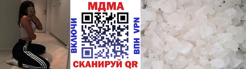 darknet официальный сайт ОМГ ОМГ Верхотурье МДМА Molly