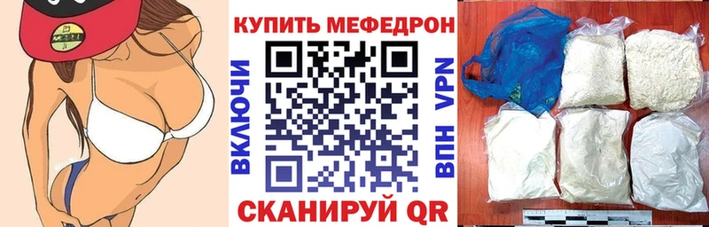 МЕФ мяу мяу  Верхотурье 